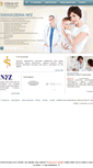 Mobile Screenshot of eskulap-cmc.pl